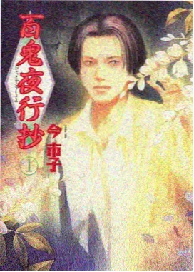 鹦鹉模仿快递小哥榜单条目缩略图